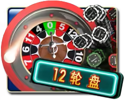 Roulette12 Mega888 game