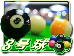 Ball Slots Mega888 game