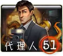 Agent51 Mega888 game