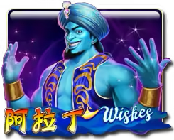 Aladdin Mega888 game
