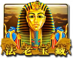 Boy King Mega888 game