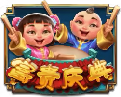 Celebration Of Wealth Mega888 game