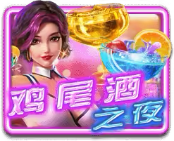 Cocktail Nights Mega888 game