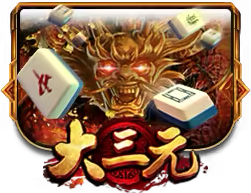 Da San Yuan Mega888 game