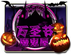 Doom Mega888 game