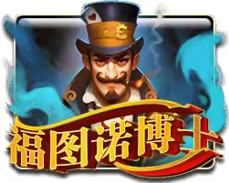 Dr Fortuno Mega888 game