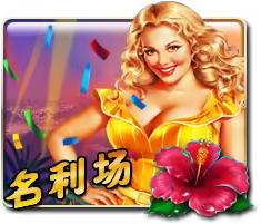 Fame Mega888 game