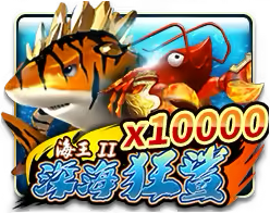 Fish Ocean King2 Plus1 Mega888 game
