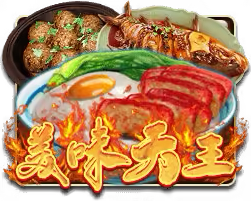 God Of Wealth Mega888 game
