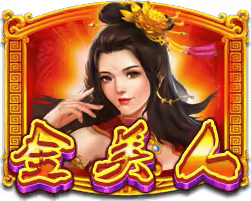 Golden Tour Mega888 game