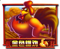 Golden Cok Mega888 game