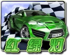 Green Light Mega888 game