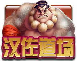 Hanzos Dojo Mega888 game