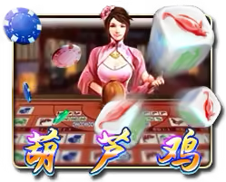 Hulu Cock Mega888 game