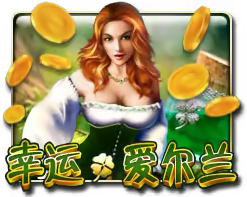 Irish Luck Mega888 game