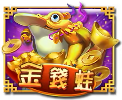 Jin Qian Wa Mega888 game
