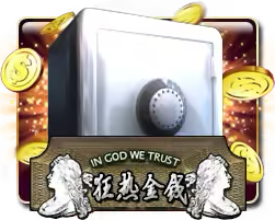 Money Fever Mega888 game