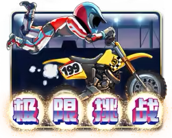 Motorbike Mega888 game