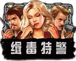 Narcos Mega888 game