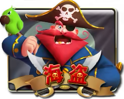 Pirate Mega888 game