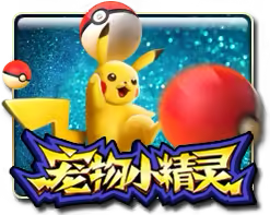 Pokemon Mega888 game