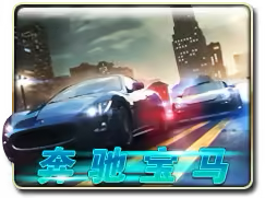 Racing Car Mega888 game