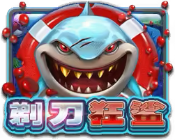 Razor Shark Mega888 game
