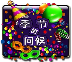 Seasons Mega888 game