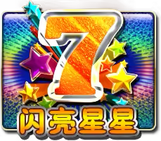Shining Stars Mega888 game