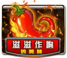 Sizz Ling Mega888 game