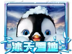 Snow World Mega888 game