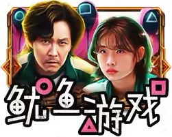 Squid Game Mega888 game
