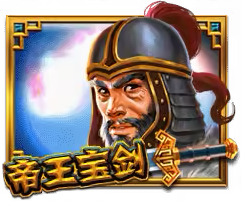 Sward Of Khans Mega888 game