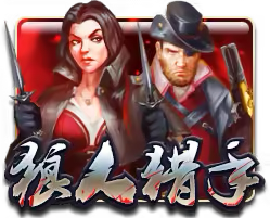 Wolf Hunters Mega888 game